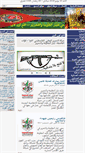 Mobile Screenshot of fateh-online.net